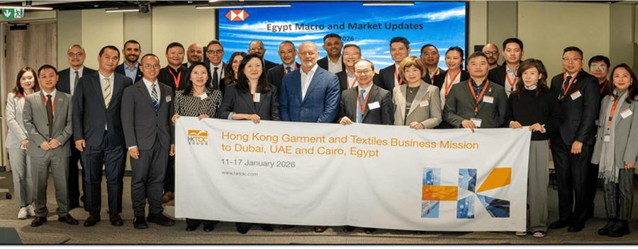 HSBC وهيئة هونغ كونغ لتنمية التجارة يُعززان ممر تجارة الملابس والمنسوجات